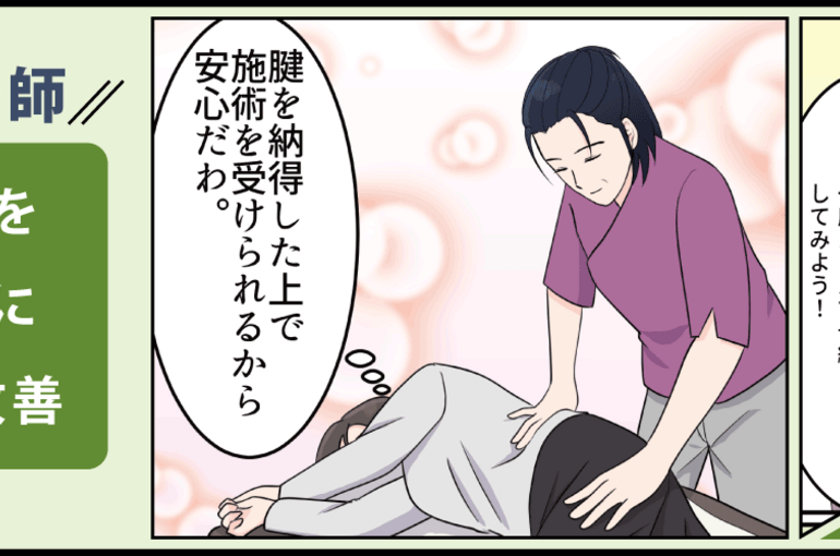 楽軽生活研究所　美瘉様_バナー[1]