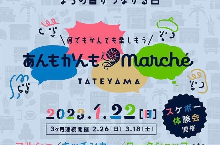 Screenshot_20230116_205645 - コピー